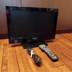 液晶テレビ19V