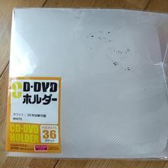 ♬無料♬CD,DVD,ホルダー未使用品