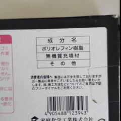 ケーブル配線延焼防止用耐熱パテk-70　2箱セット1.4kgの画像