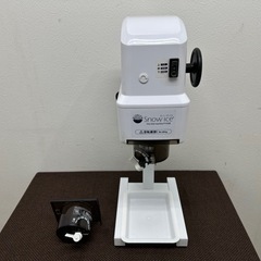 マルイ物産　スノーアイスワンショットマシン　店舗　飲食店　FY16
