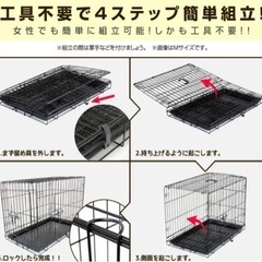 【決まりました!!】新品・未使用・未開封 ペットケージ ペットサークル ケージ ゲージ 犬 猫 お留守番 折りたたみの画像