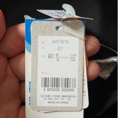 キャスケットの画像