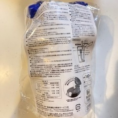 水筒　の画像