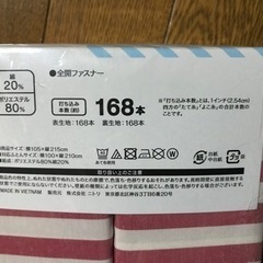 シングルカバーの画像