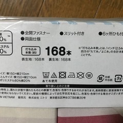 シングルカバーの画像