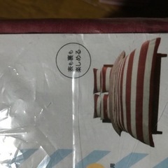 シングルカバーの画像