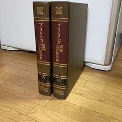 ブリタニカ国際大百科事典