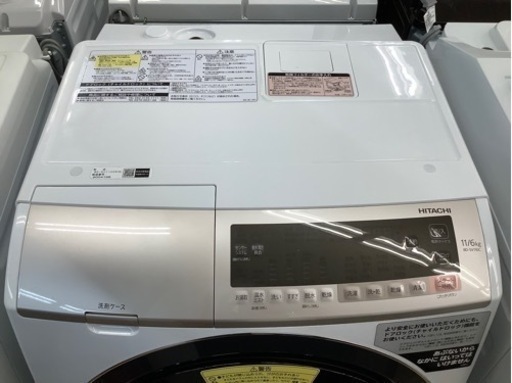 【トレファク摂津店】HITACHI 2019年製ドラム式洗濯乾燥機 入荷しました‼︎