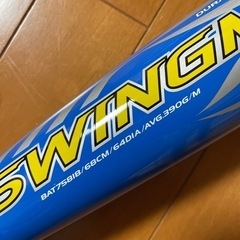 少年野球バット　ZETT 68cmの画像