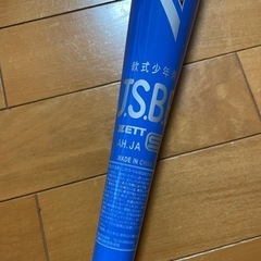 少年野球バット　ZETT 68cmの画像