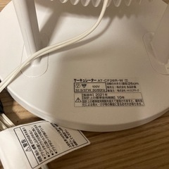 【取引き中】無印良品 サーキュレーター AT-CF26R-W 2021年製の画像