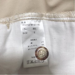 ゴルフ・ワークパンツ ベージュ色 ストレート ストレッチパンツの画像