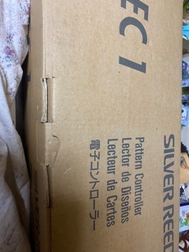シルバー電子編み機マイスタジオ