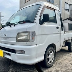 総額 ハイゼットT ジャンボ 4WD 5速MT 車検R6年3月 ...