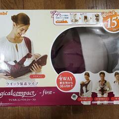 Combi Magicalcompact-first- 抱っこひもの画像
