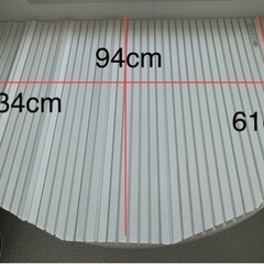 お風呂の蓋　未使用美品　差し上げます。