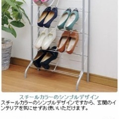 シューズラック (ピンク)