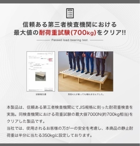 急募！新品未開封セミダブルベッド