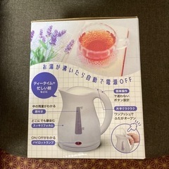 電気ケトルの画像