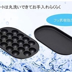 まだまだ受付中★ホットプレート&たこ焼き器の画像