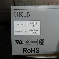 日本製  端子台  UK15  新品未使用の画像