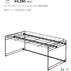リッチェルトトノ