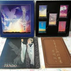 天童よしみの世界 夢唄綴り　カセット１０本セット