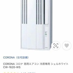 【お取引中】壁つけエアコン