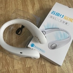 新品❤️ ネッククーラー 首掛け扇風機