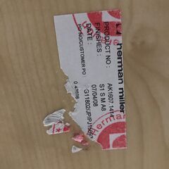 ハーマンミラー 定価100万円以上Herman Millerの画像