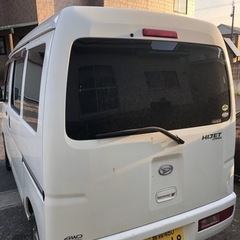 ハイゼットカーゴ(商談中)の画像