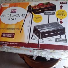 バーベキューコンロ 2WAY 4〜5人用 アウトドア レジャー ...