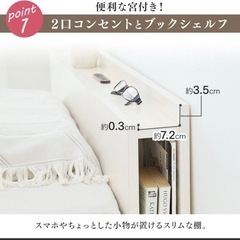 7/15まで　すのこベッド  ダブル 白 コンセント付の画像