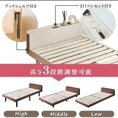 7/15まで　すのこベッド  ダブル 白 コンセント付の画像