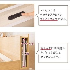 7/15まで　すのこベッド  ダブル 白 コンセント付の画像