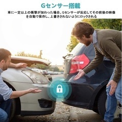【新品未使用】【モニターレス・32GBカード付き】 ドライブレコーダー Wi-Fi スマホ連動 APP連携 モニターなし 小型 ドラレコ 1080P画質 140°広角 常時録画 Gセンサー内蔵 衝撃感知 24時間駐車監視 ループ録画 緊急記録 WDR機能 ノイズ対策済み エンジン連動 露出補正 煽り運転防止 全国LED信号対応 フロントカメラ 角度調節可能 コンパクト 説明書 取扱簡単 128GBまでmicro SDカード対応    の画像