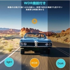 【新品未使用】【モニターレス・32GBカード付き】 ドライブレコーダー Wi-Fi スマホ連動 APP連携 モニターなし 小型 ドラレコ 1080P画質 140°広角 常時録画 Gセンサー内蔵 衝撃感知 24時間駐車監視 ループ録画 緊急記録 WDR機能 ノイズ対策済み エンジン連動 露出補正 煽り運転防止 全国LED信号対応 フロントカメラ 角度調節可能 コンパクト 説明書 取扱簡単 128GBまでmicro SDカード対応    の画像