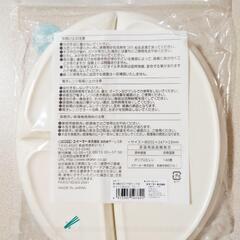 新品 スケーター Skater 食洗機対応 ランチ皿 プレート はらぺこあおむしの画像