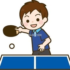 卓球しませんか？🏓