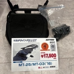 YAMAHA MT25 MT3用リヤキャリアGIVI BOXセットの画像