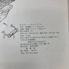 炭火式バーベキューグリル　クッキングプレート　セット未使用　アウトドア キャンプの画像