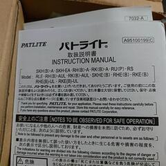 LED 小型回転灯 赤 DC24V 新品未使用の画像
