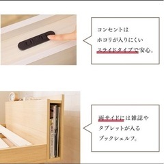 7/15まで　すのこベッド シングル 白 コンセント付の画像