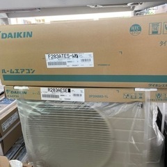 ダイキン　標準取付込み10畳用　2024年モデル