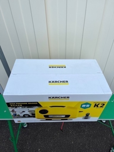 ケルヒャー高圧洗浄機　静音モデルK2サイレント