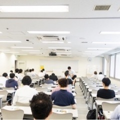 行動が大きく変わる発想トレーニング【オンライン】