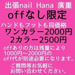 6月の空き情報