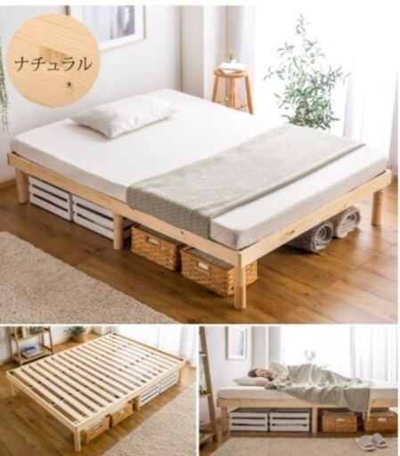 ⭐︎新品未使用⭐︎ すのこベッド　フレーム  セミダブルベッド　セミダブルベット