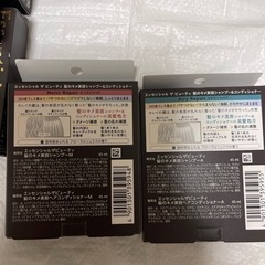 新品　エッセンシャルザビューテイ　トライアルセット9箱の画像