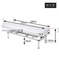 エステサロン、ベッドの画像